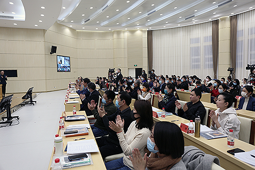 图为会议现场